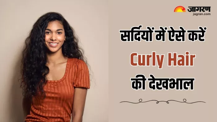 Curly Hair की देखभाल के लिए अपनाएं 8 असरदार टिप्स (Image Source: Freepik)