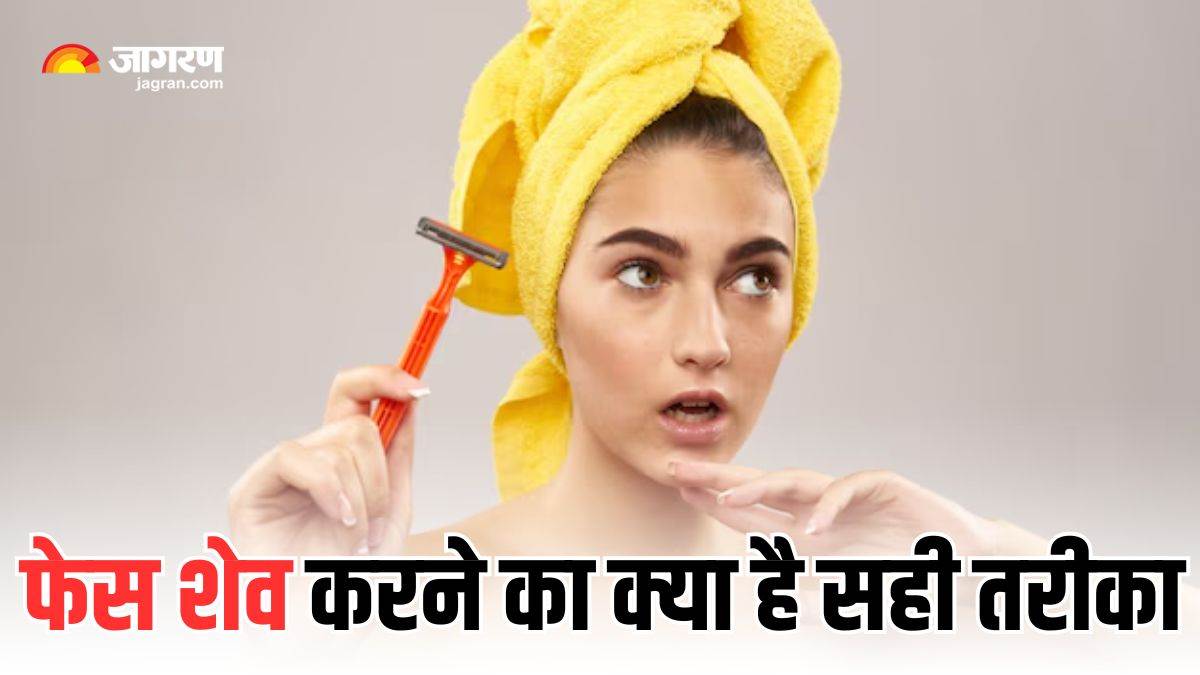https://www.jagranimages.com/images/newimg/20112024/20_11_2024-face_shaving_tips_23834285.jpg