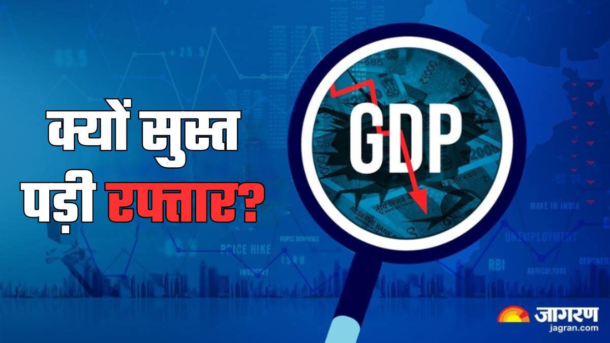 gdp growth likely to decline in the second quarter is this a matter of concern