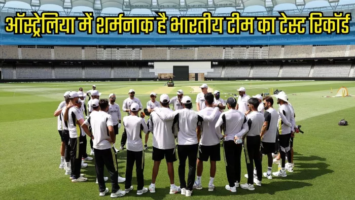 22 नवंबर से शुरू होगी टेस्ट सीरीज। इमेज- बीसीसीआई