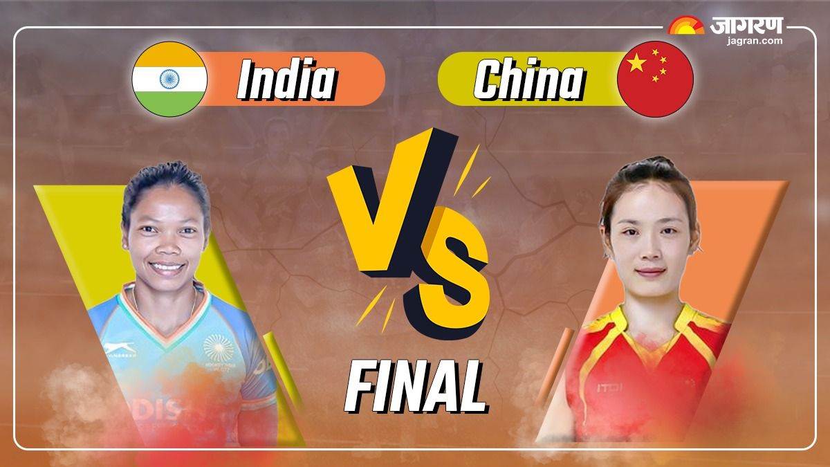 https://www.jagranimages.com/images/newimg/20112024/20_11_2024-ind_vs_chn_live_0_161044989.jpg