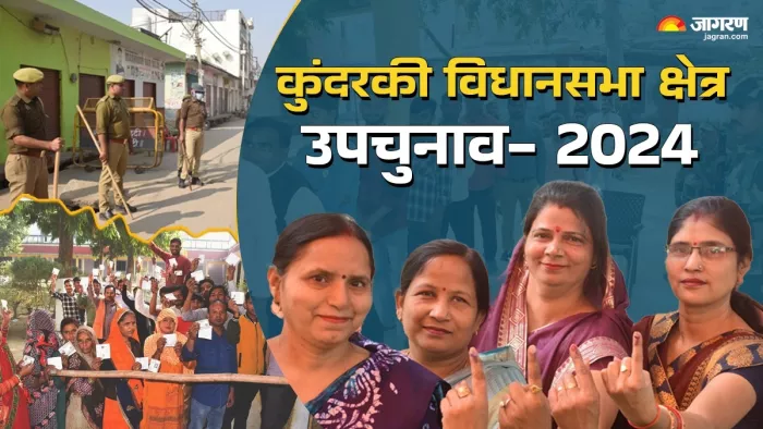 मतदान करने के लिए मतदाता उत्साहित दिखाई दिए। जागरण