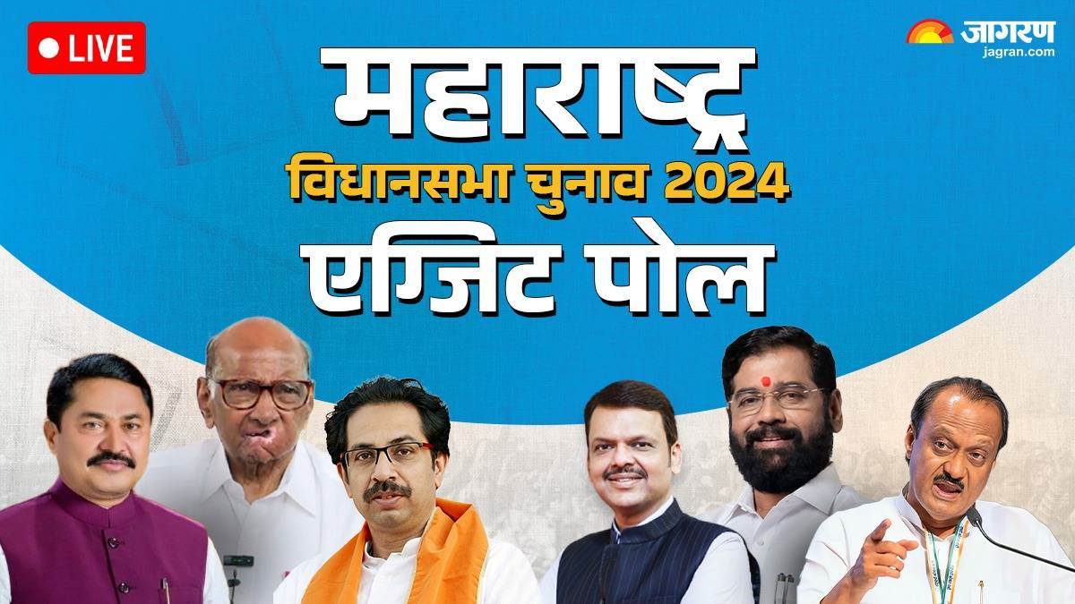 maharashtra exit poll result 2024 mahayuti mva bjp congress ncp