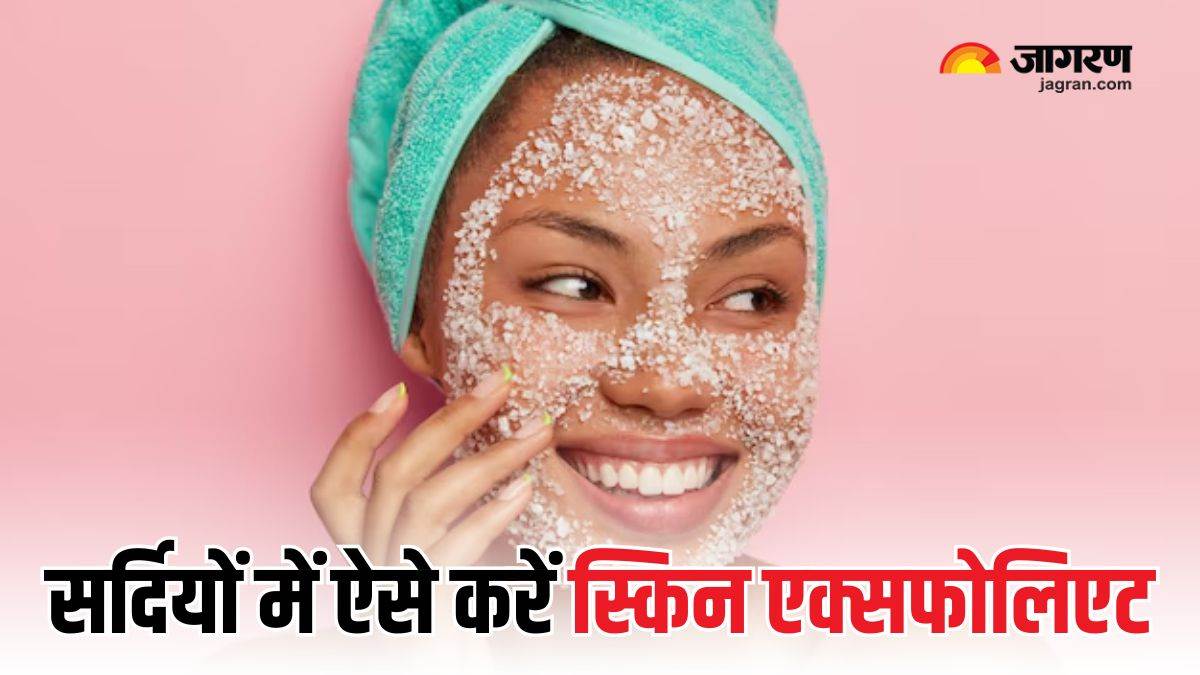 https://www.jagranimages.com/images/newimg/20112024/20_11_2024-natural_skin_exfoliator_23833442.jpg