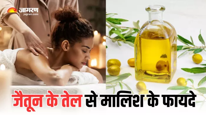 सर्दियों में करें Olive Oil से शरीर की मालिश (Picture Courtesy: Freepik)
