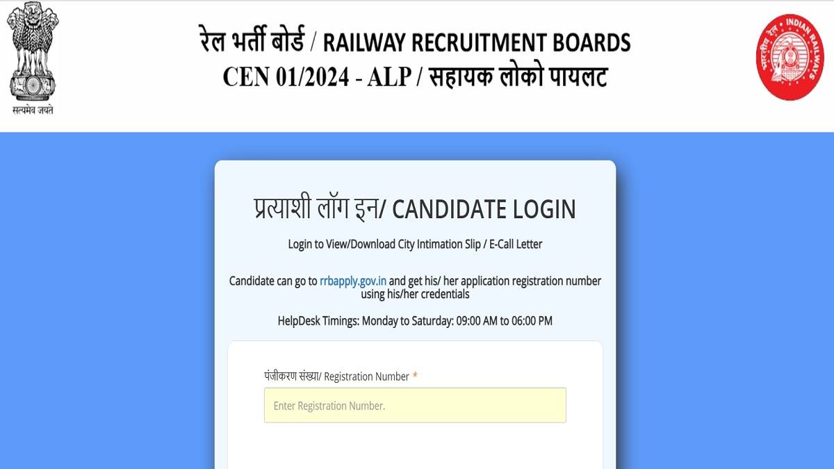 https://www.jagranimages.com/images/newimg/20112024/20_11_2024-rrb_alp_admit_card_2024_23834257_194318282.jpg