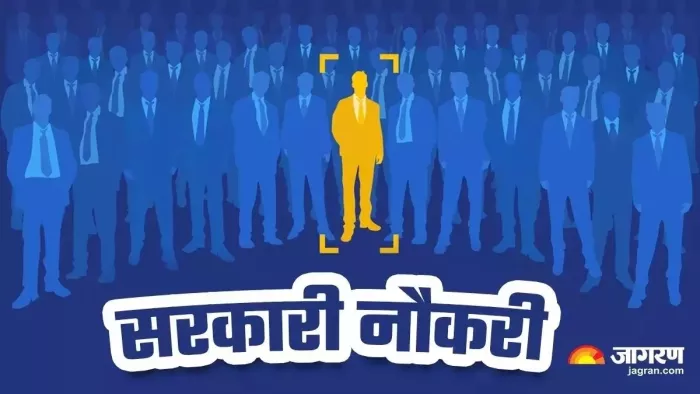 जम्मू-कश्मीर में सरकारी नौकरी पाने का सुनहरा अवसर, लेक्चरर के 575 पदों पर होगी भर्ती