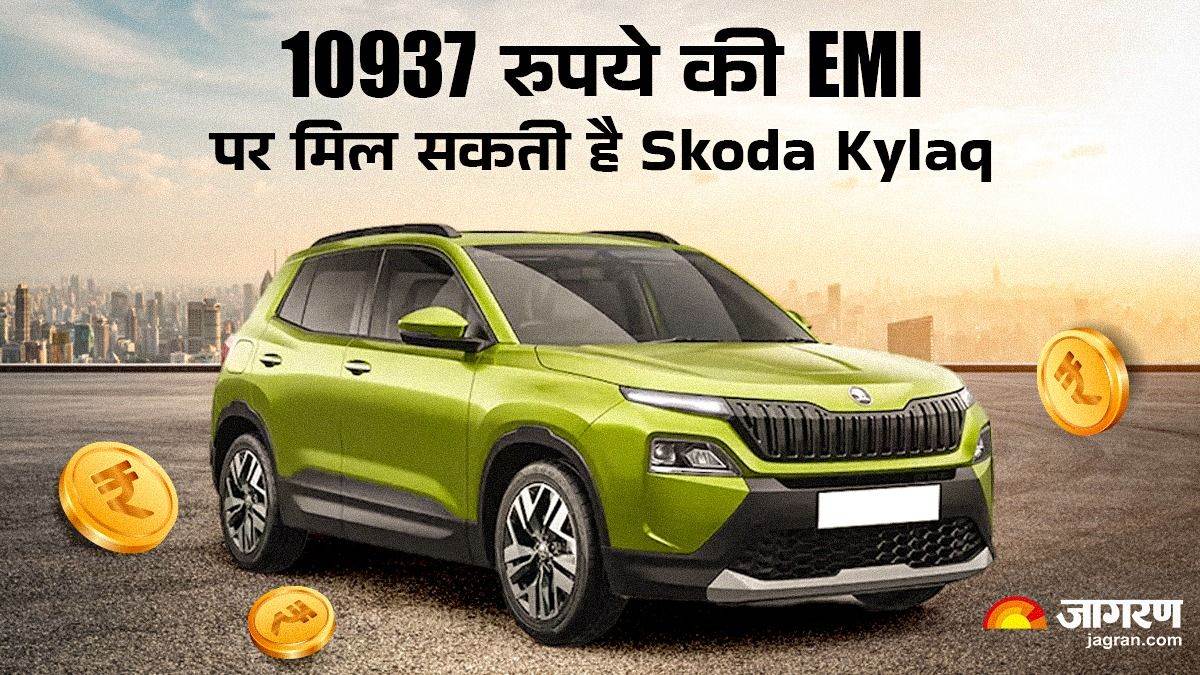 skoda kylaq classic base variant emi and down payment details for bringing it home