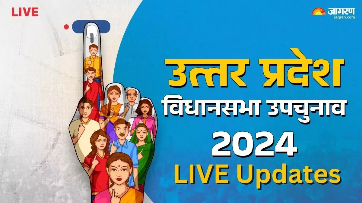 UP By-Election Voting: यूपी की नौ सीटों में कुंदरकी पर सबसे ज्यादा वोटिंग, फिसड्‌डी रहा गाजियबाद