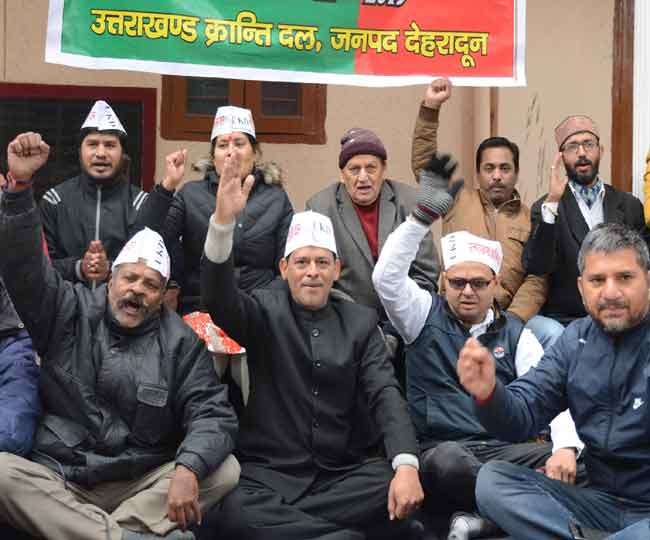 गैरसैंण को स्थायी राजधानी बनाने की मांग को लेकर उपवास