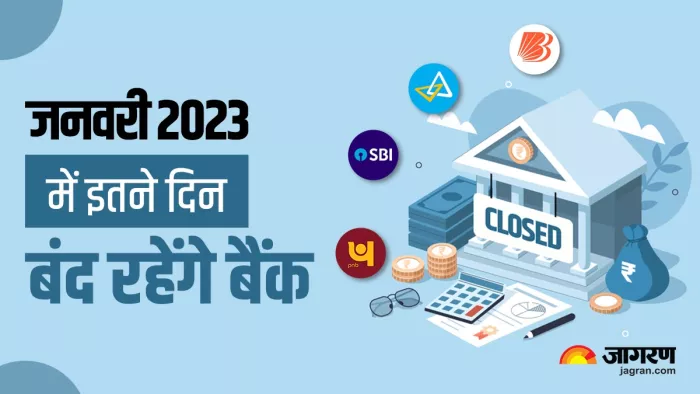 Bank holiday list january 2023 see full list (Jagran Photo)