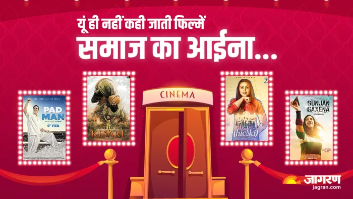 सच्ची घटनाओं पर आधारित इन फिल्मों ने कभी झकझोरा दर्शकों का अंतर्मन तो कभी समाज को दी प्रेरणा