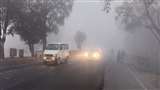 Fog Updates: उत्तर भारत के कई राज्यों में कोहरे का कहर
