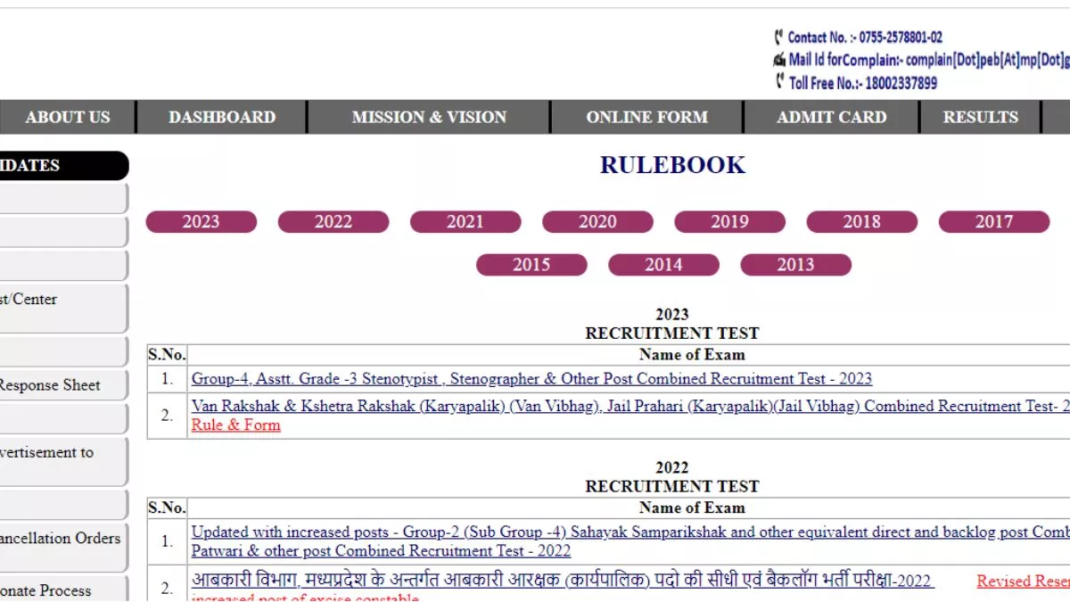 MPPEB Recruitment 2023: यहां स्टेनोग्राफर समेत अन्य पदों पर निकली वैकेंसी, 40 साल तक की उम्र वाले करें अप्लाई