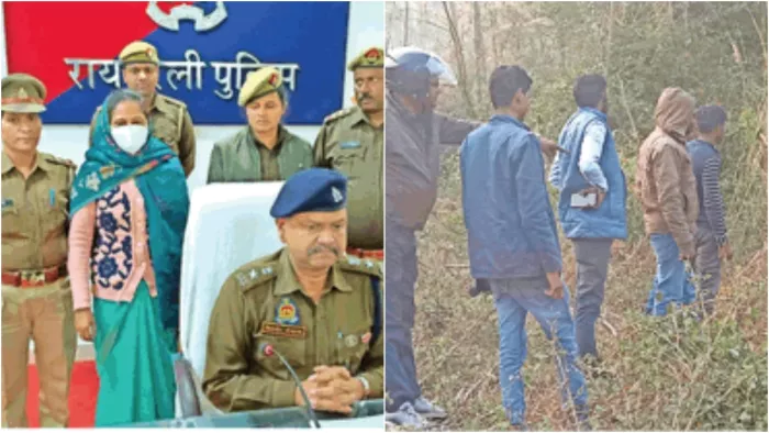 Raebareli News: पत्नी ने की पति की हत्या, बच्चों से बोली 'पापा थक गए हैं सो रहे हैं'