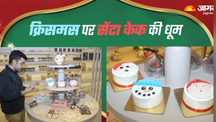 Christmas 2023: क्रिसमस पर संता क्लाज केक और संता मिनी केक की डिमांड