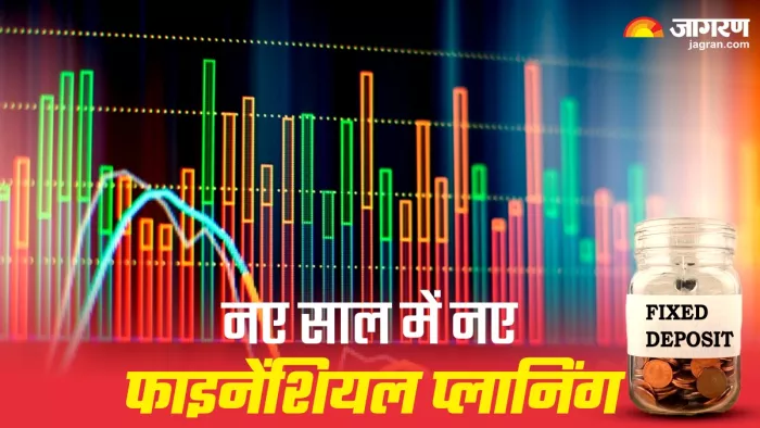 नए साल पर इस तरह करें खुद को वित्तीय मजबूत