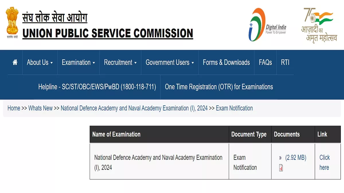 UPSC NDA 1 2024 एनडीए, एनए एग्जामिनेशन 2024 के लिए नोटिफिकेशन जारी