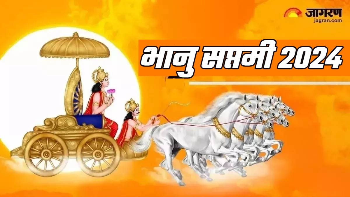 https://www.jagranimages.com/images/newimg/20122024/20_12_2024-bhanu_saptami_2024_2_23852620.jpg