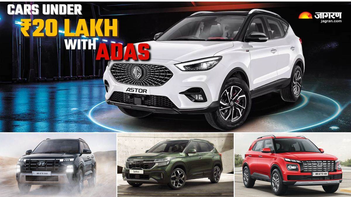 https://www.jagranimages.com/images/newimg/20122024/20_12_2024-cars_under_rs_20_lakh_with_adas_23851933.jpg
