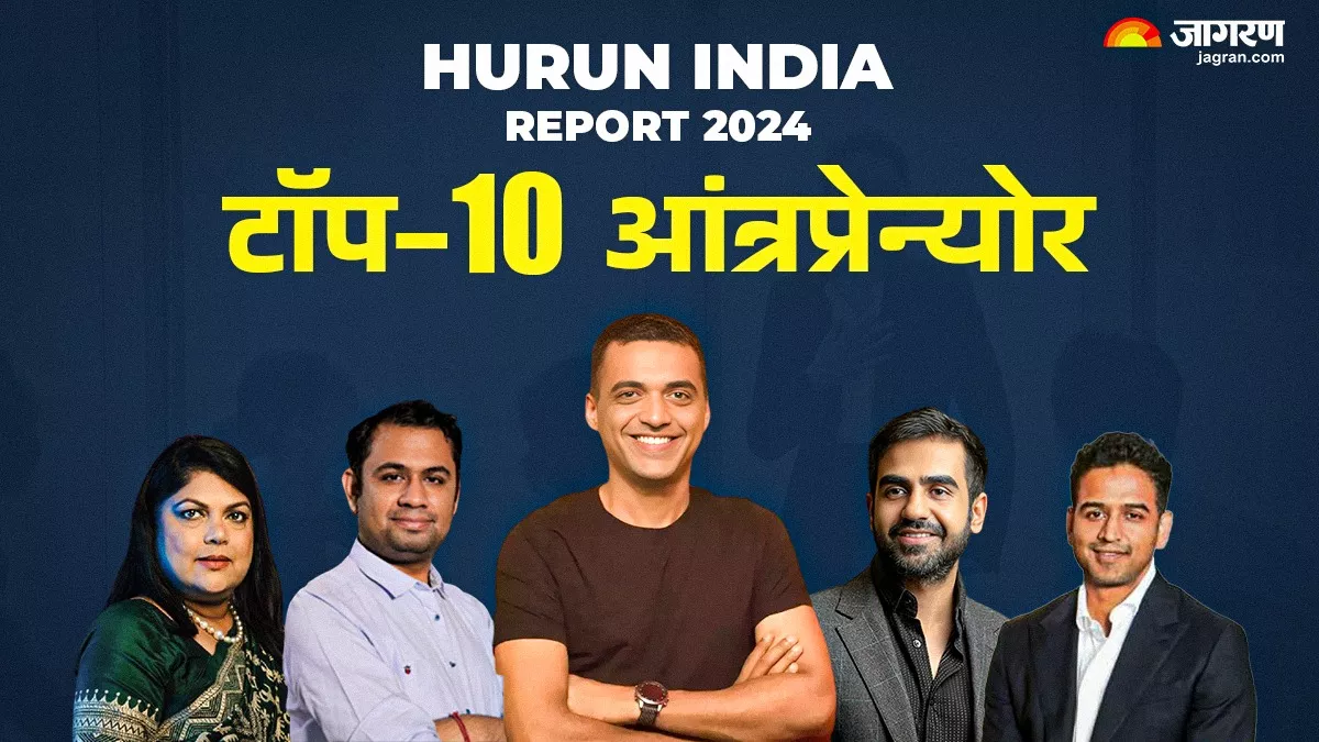 Hurun India Report 2024: खुद के दम पर शुरू किया स्टार्टअप, ये हैं टेक सेक्टर के Self-Made Entrepreneurs