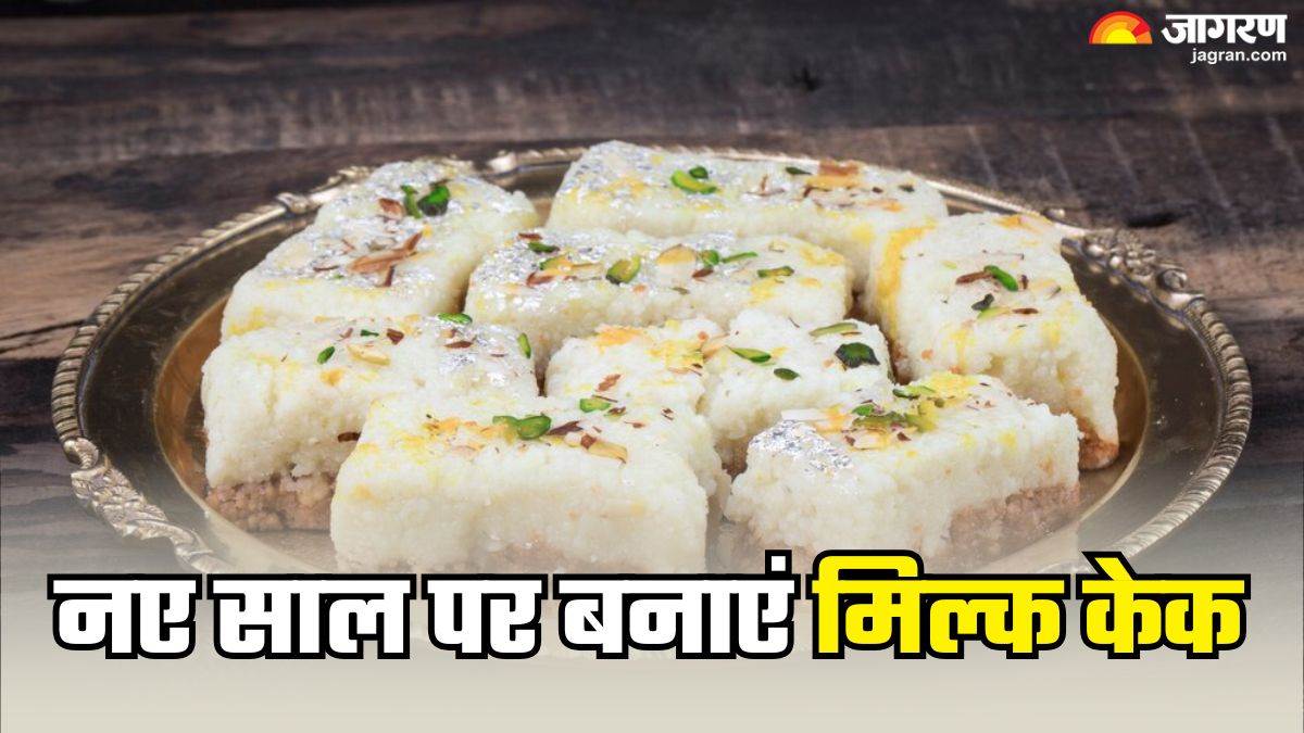 instant milk cake recipe in minutes try this milk cake recipe in this new year2025