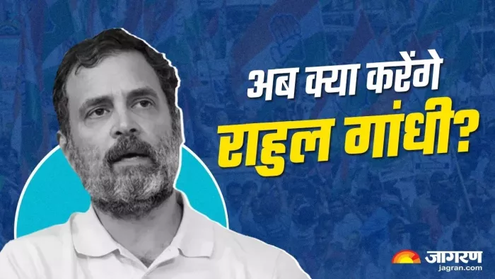 Rahul gandhi parliament fight राहुल का बयान दर्ज करेगी पुलिस।