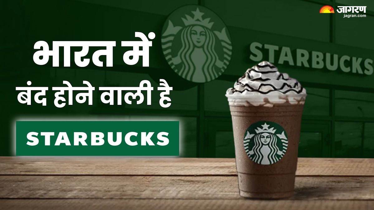 https://www.jagranimages.com/images/newimg/20122024/20_12_2024-starbucks_23852396.jpg