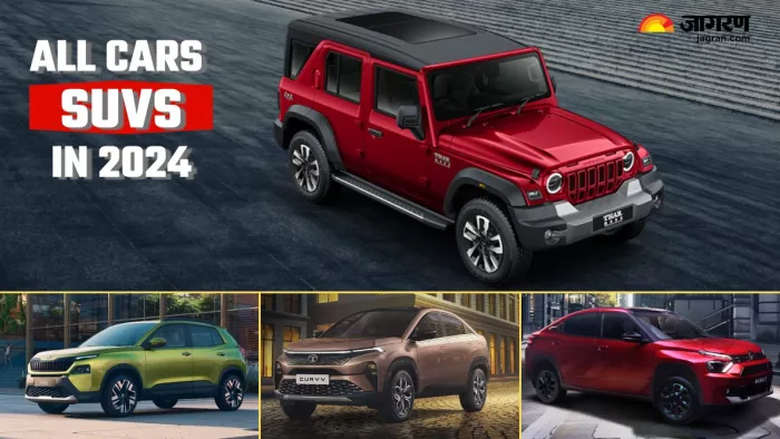 साल 2024 में लॉन्च हुई SUVs की लिस्ट।