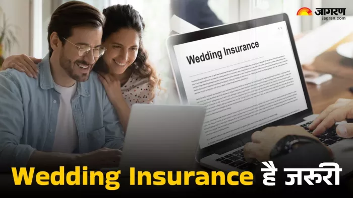 Wedding Insurance लेकर शादी को बनाएं खास
