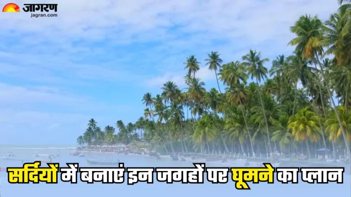 दिसंबर-जनवरी में करें इन जगहों की सैर (Picture Credit- Freepik)