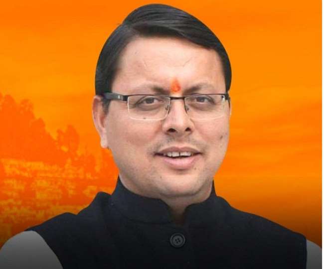 uttarakhand election 2022 CM Pushkar Singh Dhami Assembly Seat Khatima -  पहले पहाड़ तक था सीएम धामी के विधानसभा क्षेत्र का विस्तार, अब ऊधमसिंहनगर  जिले की सबसे छोटी सीट