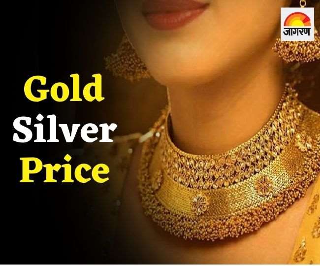 Gold Silver Price Today : सर्राफा बाजार : सोना चांदी के भाव में जमकर उछाल