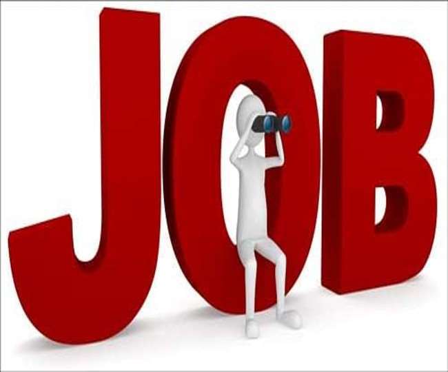 https://www.jagranimages.com/images/newimg/21012022/21_01_2022-job_2_22400821.jpg