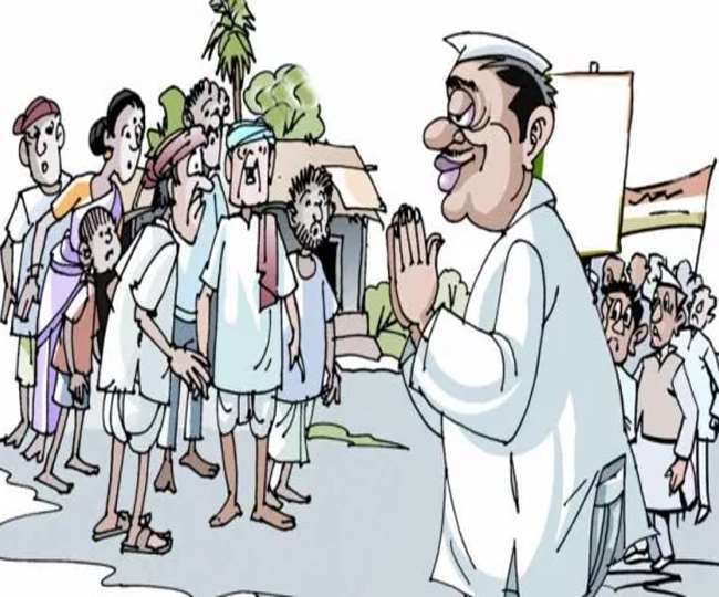 UP Vidhansabha Chunav 2022: यूपी चुनाव में ताकत दिखाएंगे बिहार के राजनीतिक दल। प्रतीकात्‍मक तस्‍वीर
