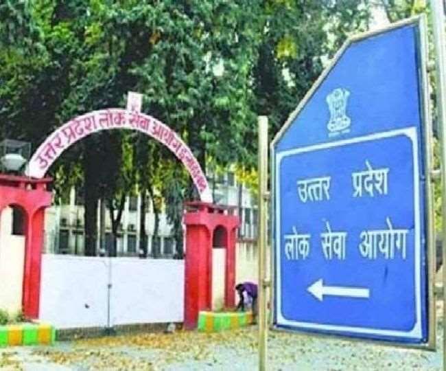 uppsc recruitment exam calendar 2022 released know here when will be the lecturer assistant professor and other exams including aro