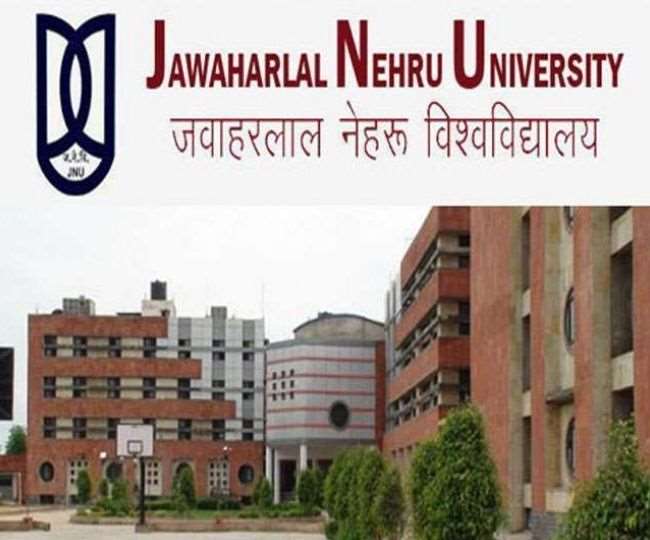 JNU MBA Admission 2022: जवाहरलाल नेहरू विश्वविद्यालय, जेएनयू में एमबीए प्रोगाम में दाखिले की प्रक्रिया शुरू हो गई है।