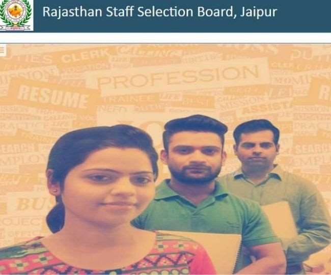 राजस्थान कर्मचारी चयन बोर्ड ने फायरमैन, ऑफिसर परीक्षा के संबंध में जारी की जरूरी सूचना जारी की है।