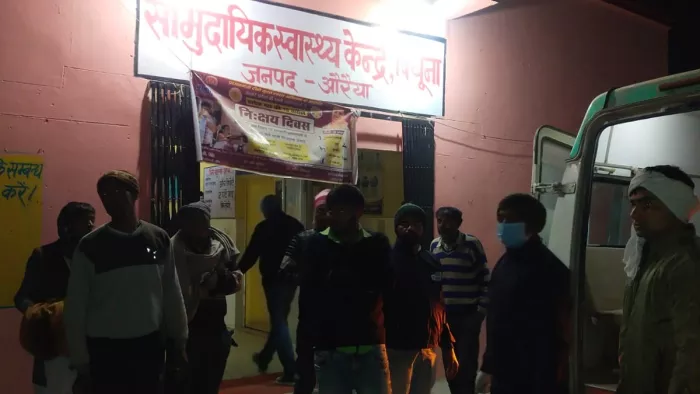 Auraiya News: घटना के बाद सीएचसी में मौजूद परिजन