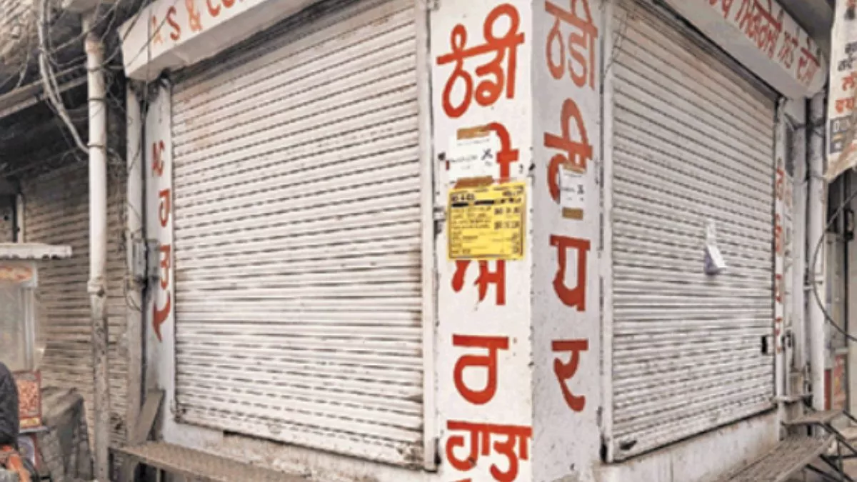 Ludhiana News: ड्रग मनी से कारोबार करने पर एनसीबी ने लुधियाना में 77 शराब के ठेके किए सील