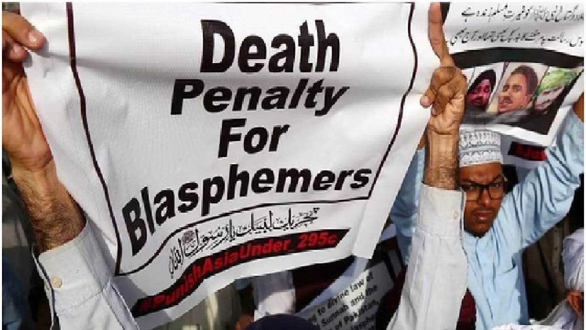 https://www.jagranimages.com/images/newimg/21012023/21_01_2023-pakistan_blasphemy_law_23303906.jpg