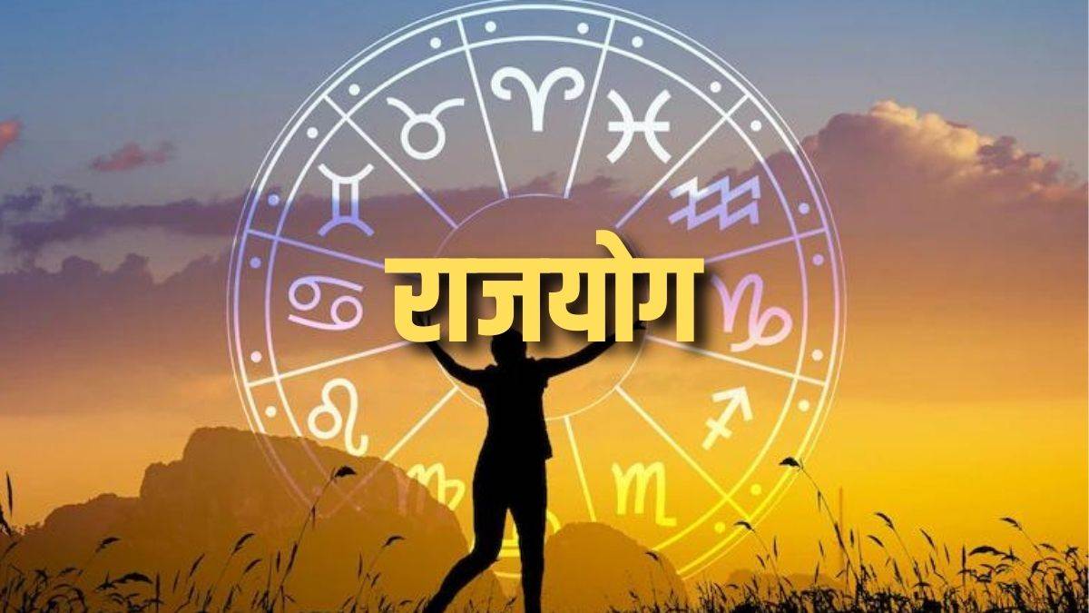 https://www.jagranimages.com/images/newimg/21012023/21_01_2023-rajyog_on_mauni_amavasya_2023_23304139.jpg