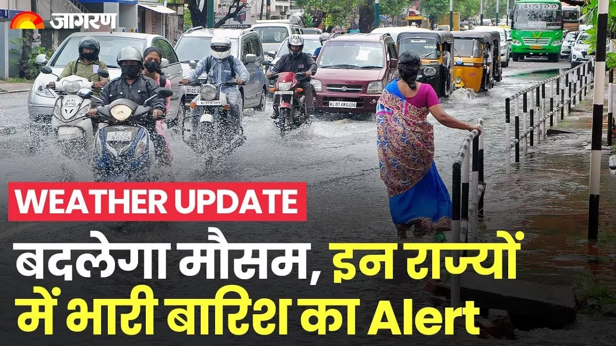 Weather Update: दिल्ली में 3 दिन छाए रहेंगे बादल, हिमाचल-उत्तराखंड में होगी  भारी बारिश, मौसम का ताजा अपडेट - Weather Update IMD Delhi Weather forecast  for 3 days Himachal ...