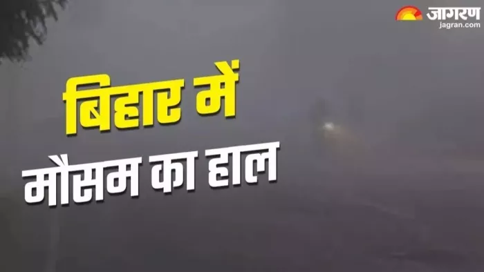 बिहार में 24 जनवरी से ठंड से राहत मिलेगी (जागरण)
