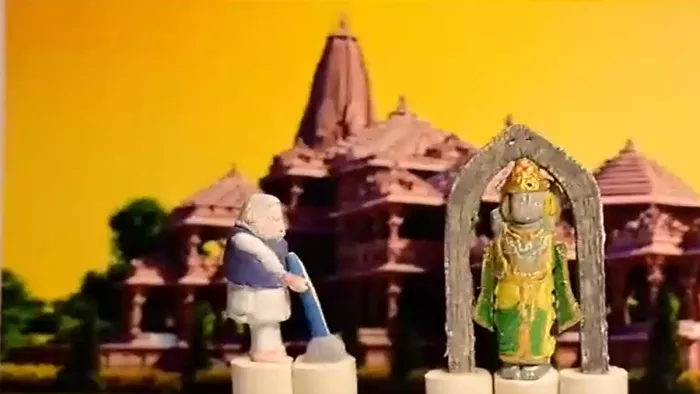 ओडिशा के चॉक कलाकार ने श्री राम की मूर्ति बनाई (जागरण)