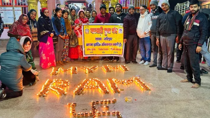 Ram Mandir: रामलला की प्राण प्रतिष्ठा से पहले कटिहार में भव्य दीपोत्सव, दीयों से जगमगाया पूरा शहर