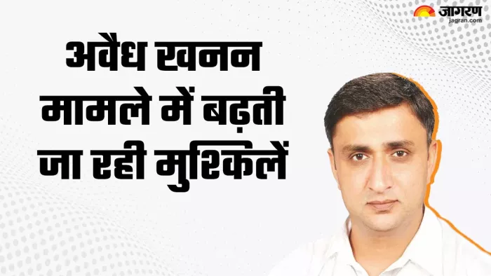 Yamunanagr News: बढ़ती जा रही हैं दिलबाग सिंह की मुश्किलें।