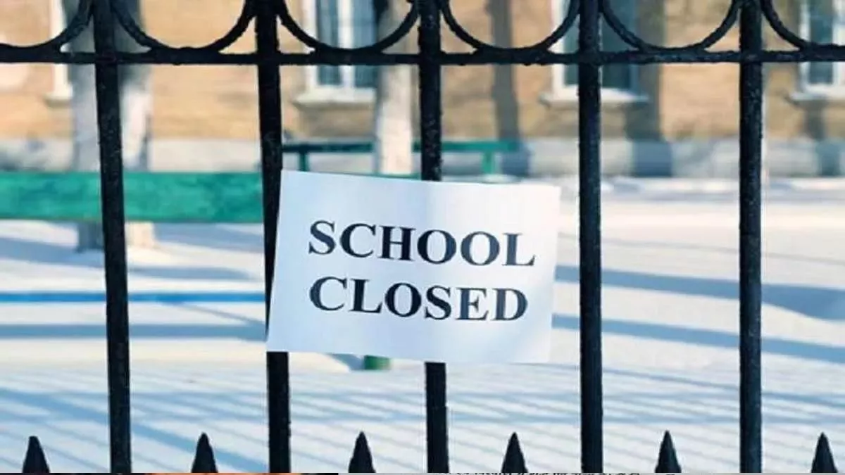 JK School Closed: शीतलहर की चपेट में जम्‍मू-कश्‍मीर, शिक्षा निदेशालय ने बढ़ाई स्‍कूलों की छुट्टियां; अब इस दिन खुलेंगे विद्यालय