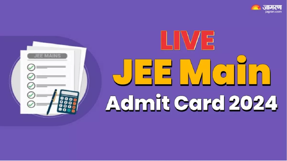 LIVE JEE Main Admit Card 2024: जेईई मेन सेशन 1 पेपर 1 एडमिट कार्ड जल्द, jeemain.nta.ac.in पर एक्टिवेट होगा लिंक