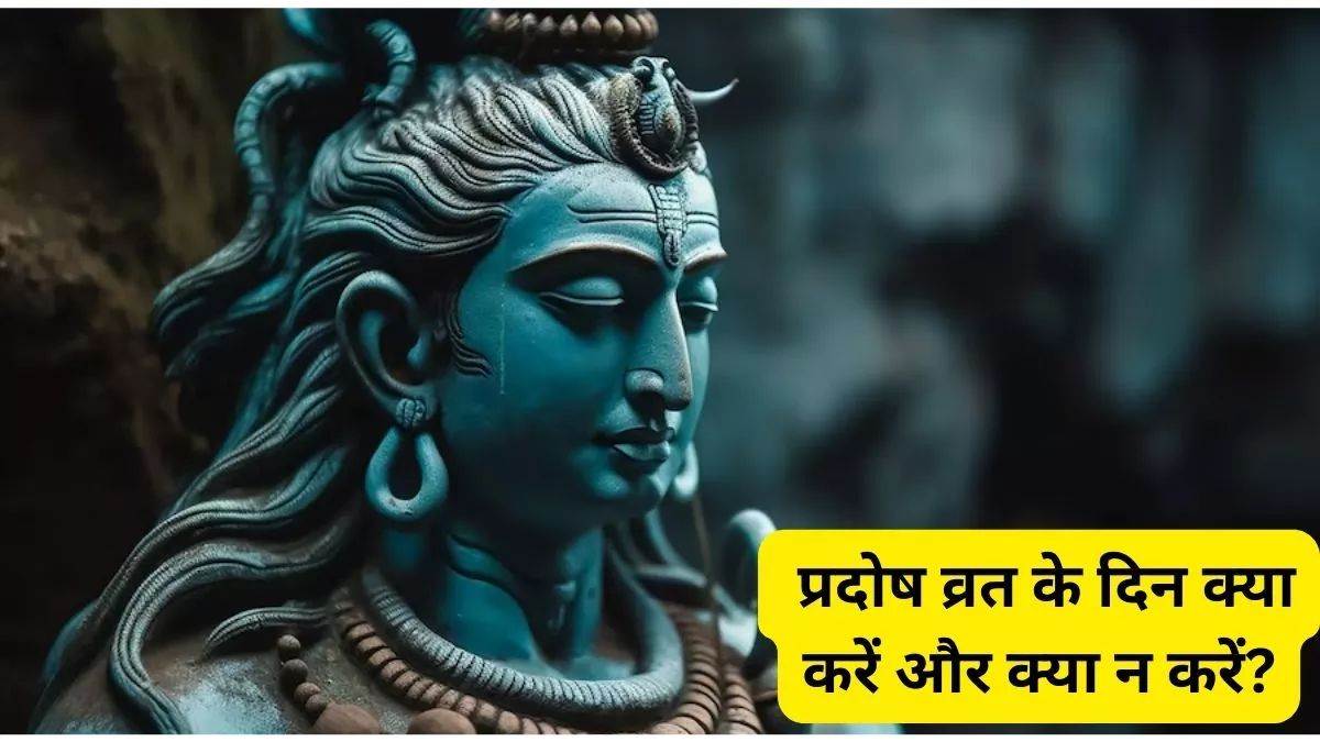 https://www.jagranimages.com/images/newimg/21012024/21_01_2024-pradosh_vrat_2024_2_23634560.jpg